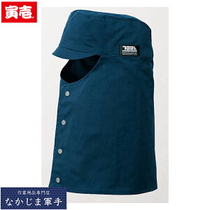 �Ј� �g���C�` TORAICHI 0066-912 �n�ږX�q�i�䒷�j M L LL 3L �I�[���V�[�Y���Ή� ��ƒ� ��ƕ�