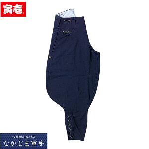 Ј gC` TORAICHI 7016-401 Ј뎵 73 76 79 82 85 90 95 100 I[V[YΉ ƒ ƕ