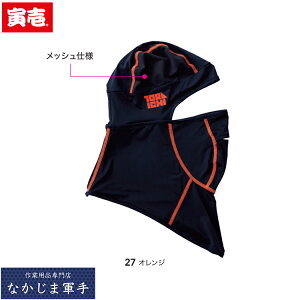 �Ј� �g���C�` TORAICHI 7996-920 �o���N���o ��ƒ� ��ƕ�