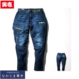 �Ј� �g���C�` TORAICHI 8830-720 �f�j���g���X�^�C���p���c S M L LL 3L�I�[���V�[�Y���Ή� ��ƒ� ��ƕ�