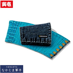 Ј gC` TORAICHI 8920-902 fjbi6Rn[j M L LL 3L I[V[YΉ ƒ ƕ