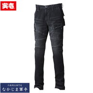 寅壱 トライチ TORAICHI 8930-219 デニム蛇腹カーゴパンツ S M L LLオールシーズン対応 作業着 作業服