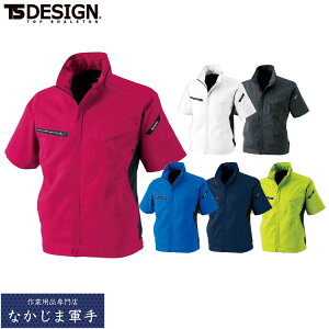 TSDESIGN TSデザイン 8156 AIRACTIVEショートスリーブジャケット SS S M L LL 空調作業着 春夏対応 作業着 作業服