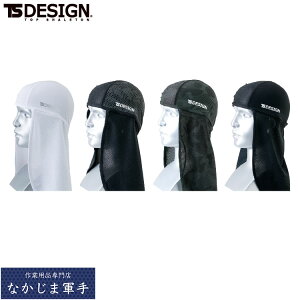 TSDESIGN TSfUC 841191 oNoACX}XNjW F ƒ ƕ