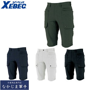 XEBEC �W�[�x�b�N2225 �R�[�f�����n�[�t�p���c 3L ��ƒ� ��ƕ�