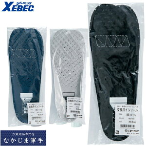 XEBEC W[xbN85111S ÓdV[YgJGEC\[ ƒ ƕ