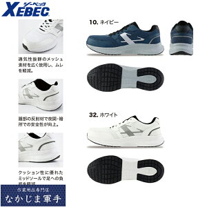 XEBEC W[xbN85414 Z[teB[V[Y ƒ ƕ