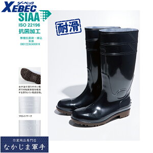 XEBEC W[xbN85767 PVCZ[teB[C ƒ ƕ