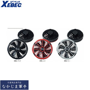 XEBEC �W�[�x�b�NFA23112 18V�����^�b�`�t�@��2�R F ��ƒ� ��ƕ�
