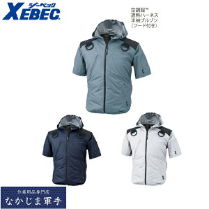 XEBEC W[xbNXE98105 󒲕n[lXՔMt[h 4L 5L 6L ƒ ƕ