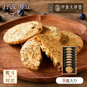 j Ăَq Mtg ˓ OgTu 8 TNTN ΂ NbL[ Tu mَq Mtg v[g Ԃ yY َq  Mtg A yY َq XC[c 