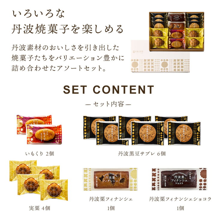 楽天市場】☆お歳暮 早割 200円OFFクーポン☆ お歳暮 内祝い 焼き菓子  