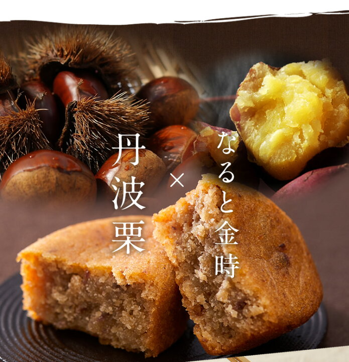 訳あり品送料無料 amp; OIMO TOKYO アンドオイモトウキョウ 利平栗の蜜芋 父の日 パウンドケーキ やまえ栗 ギフト スイートポテト スイーツ サツマイモ お菓子 洋菓子 献上品 贈り物 お取り寄せ プレゼント おしゃれ 人気 高級 季節限定 訳あり品送料無料 amp; OIMO TOKYO アンドオイモトウキョウ 利平栗の蜜芋 父の日 パウンドケーキ やまえ栗 ギフト スイートポテト スイーツ サツマイモ お菓子 洋菓子 献上品 贈り物 お取り寄せ プレゼント おしゃれ 人気 高級 季節限定