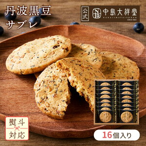 j Ăَq Mtg ˓ OgTu 16 TNTN ΂ NbL[ Tu mَq Mtg v[g Ԃ j yY َq  Mtg yY َq XC[c 