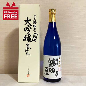 静岡 お酒 お土産 日本酒の人気商品 通販 価格比較 価格 Com 静岡 お酒 お土産 日本酒の人気商品 通販 価格比較 価格 Com