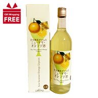 【ギフト包装無料】ニューサマーオレンジ酒 720ml 万大醸造 伊豆 ニューサマーオレンジ 日向夏 小夏 リキ…