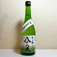 お茶焼酎 ちゃっきり節 八十八夜 720ml 富士錦酒造 静岡 緑茶 焼酎 25度 静岡 新茶 緑茶焼酎 ギフト プレ…