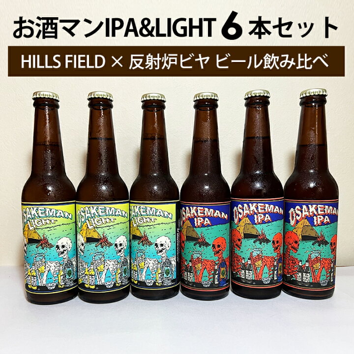 ヒルズフィールド お酒マン （Amazon.co.jp: キャンプぁい パイント 