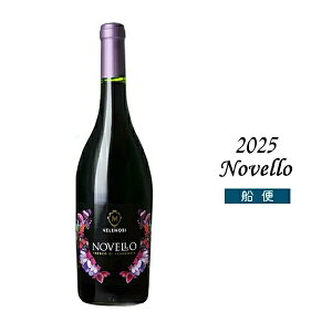 y\񏤕izFm[W mFb [2025] 750ml Fm[W GR D mxb C^A }P V k[H[ ԃC 2026N1ח\