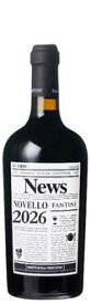 【ご予約商品】ファンティーニ ノヴェッロ [2026] 750ml ファルネーゼ 航空便 ノベッロ イタリア 新酒 ヌーヴォー イタリアワイン 赤ワイン ※2026年10月30日解禁