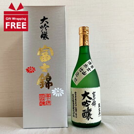 【ギフト包装無料】 大吟醸 銀 720ml 15度 富士錦酒造 静岡 大吟醸酒 地酒 清酒 日本酒 お祝い ギフト プレゼント お中元 お歳暮 【クール便配送】