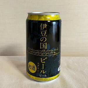伊豆の国ビール スタウト 350ml缶 静岡 伊豆 地ビール クラフトビール みんなのハワイアンズ 時之栖
