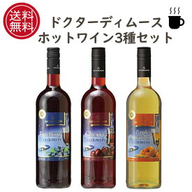 楽天市場 ブルー アルコール度数9 0 9 9 飲み比べセット ワイン ビール 洋酒の通販