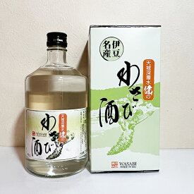 天城深層水 健のわさび酒 720ml 万大醸造 わさび酒 20度 静岡 伊豆 天城 山葵 ワサビ リキュール お土産 箱入り