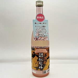 痴~ ċ Spring has come. 720ml Oa { tڂ tbV sNr t ڂ É h ؂₩ n   _xm