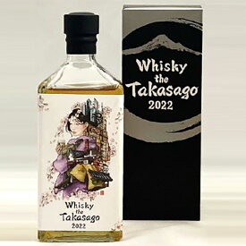 【ギフト包装無料】Whisky the Takasago 2022 720ml 富士高砂酒造 ウイスキー 日本 静岡 エリカ・ワード 箱入り