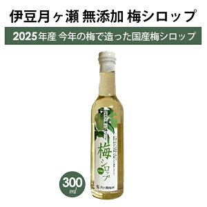 ɓ  ~Vbv 300ml 2025N ~ ~̗ Y Y ~W[X mAR[ ɓ  yY lCyMtgΉzybZ[WJ[hΉz