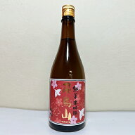 杉井酒造 純米 本みりん 飛鳥山 720ml 静岡 味醂 本味醂 みりん