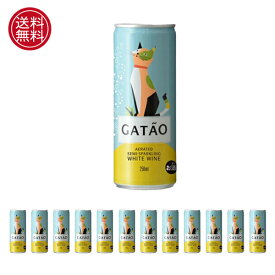 【SALE】【本州・四国は送料無料】ガタオ CAN 250ml 12本 セット ボルゲス ガタオ ヴィーニョヴェルデ 缶入り ワイン缶 缶ワイン ポルトガル 猫ラベル