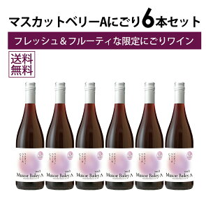 y{BEl͑zVg[ }XJbgx[A ɂ [2025] 750ml 6{Zbg Vg[܃Ci[ ɂ V k[H[ ԃC h R b{ }XJbgx[A X