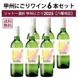 y{BEl͑zVg[ bBɂ胏C [2025] n 6{ Zbg R V 胏C k[H[ k[{[ {C ɂ胏C C 2025N1112Ci