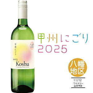 y\񏤕izVg[ bB ɂ C [2025] n 750ml R V k[H[ k[{[ bB 胏C {C ɂ C C 2025N1112Ci[oח\