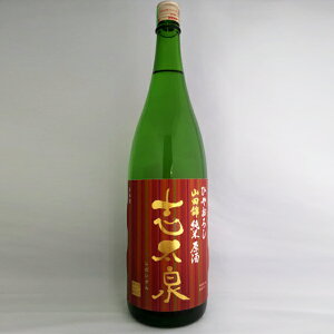 yGߌzu Č Ђ₨낵 1800ml É { n h 16x ߘa7N9yN[֔zz