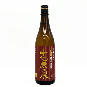 yGߌzu Č Ђ₨낵 720ml É { n h 16x ߘa7N9yN[֔zz