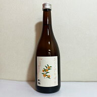 杉錦　エドノアキザケ　720ml　杉井酒造　静岡　藤枝　限定酒　江戸の秋酒　キンモクセイ　9月上旬入荷予定