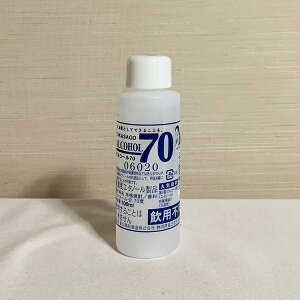  AR[ 70 100ml gїp xm Zx G^m[ w  Y { Xsbc 70 p֎~ ]s ϕs