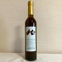 高砂 お茶入り梅酒 500ml 富士高砂酒造 11度 日本酒ベース 静岡 伊豆 お土産 山廃仕込 緑茶 梅酒