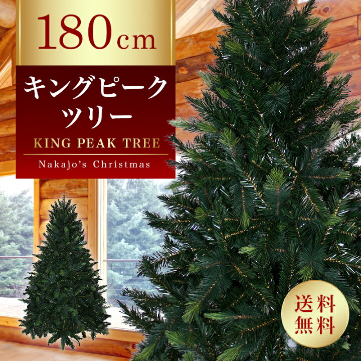 楽天市場】【おしゃれ・高級感・大人可愛いツリー】 大型 クリスマス 