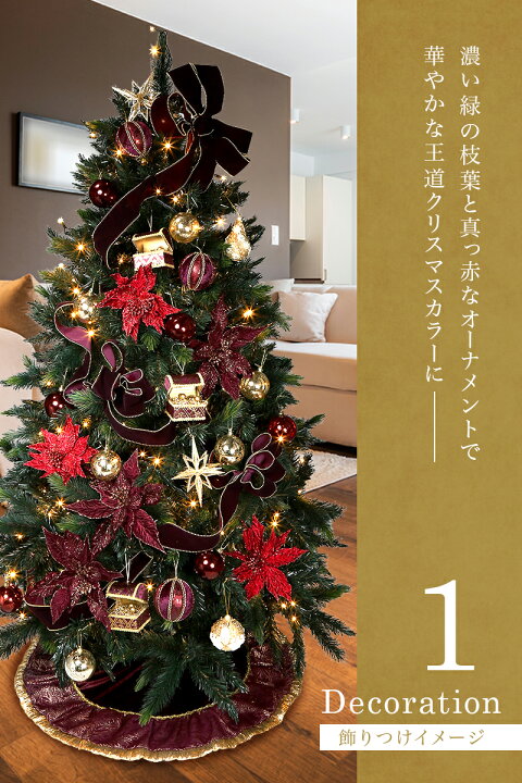 楽天市場】大型 クリスマスツリー 240cm 単品 おしゃれ 北欧 リアル 