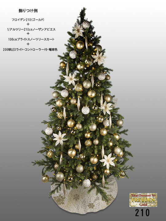 楽天市場】【創業70年！老舗クリスマスツリー専門店】 クリスマス 