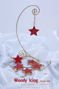 yn70NIV܃NX}Xc[Xz EbfB[ACVOi[WX^[j6Zbg Ebh NX}X  k  i` Mtg  fBXvC G  c