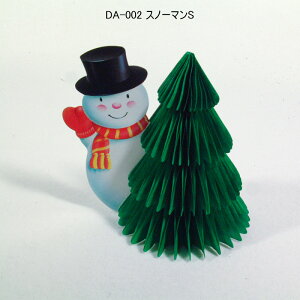 ł񂮂A[giXm[}Sj{ SЍHꐻ fBXvCpi NX}Xpi p[eB[pi X  ̑pi Ȉ ʔ̏ JE^[̏