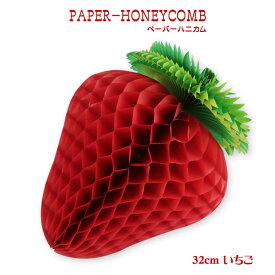 ペーパーハニカム でんぐり32cmいちご 日本製 完全自社工場製 ディスプレイ用品 パーティー用品日本製 完全自社工場製 ディスプレイ用品 パーティー用品 店舗 装飾 販促用品 吊り下げ仕様