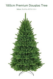 【2025年新作ツリー】【映えるツリー・美しいツリー】プレミアムダグラスツリー 180cm 単品 おしゃれ 緑色のツリー 180cmツリー もみの木 クリスマス木 Instagram 人気 オーソドックス