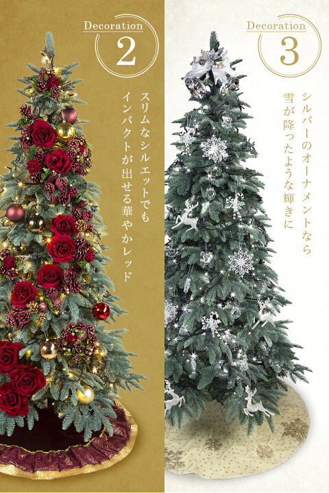 楽天市場】【おしゃれ・高級感】 クリスマスツリー リアル スリム 単品 