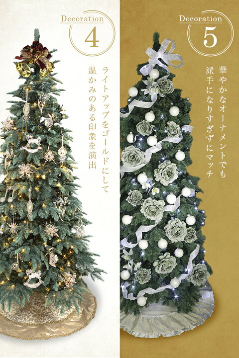 楽天市場】【おしゃれ・高級感】 クリスマスツリー リアル スリム 単品 